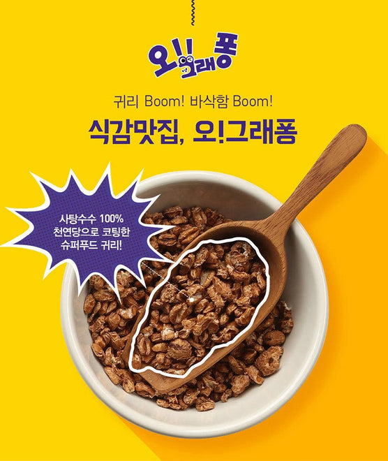 [O!grae pong] Low calorie healthy oat cereal 30g * 1ea / oatmeal diet cereal