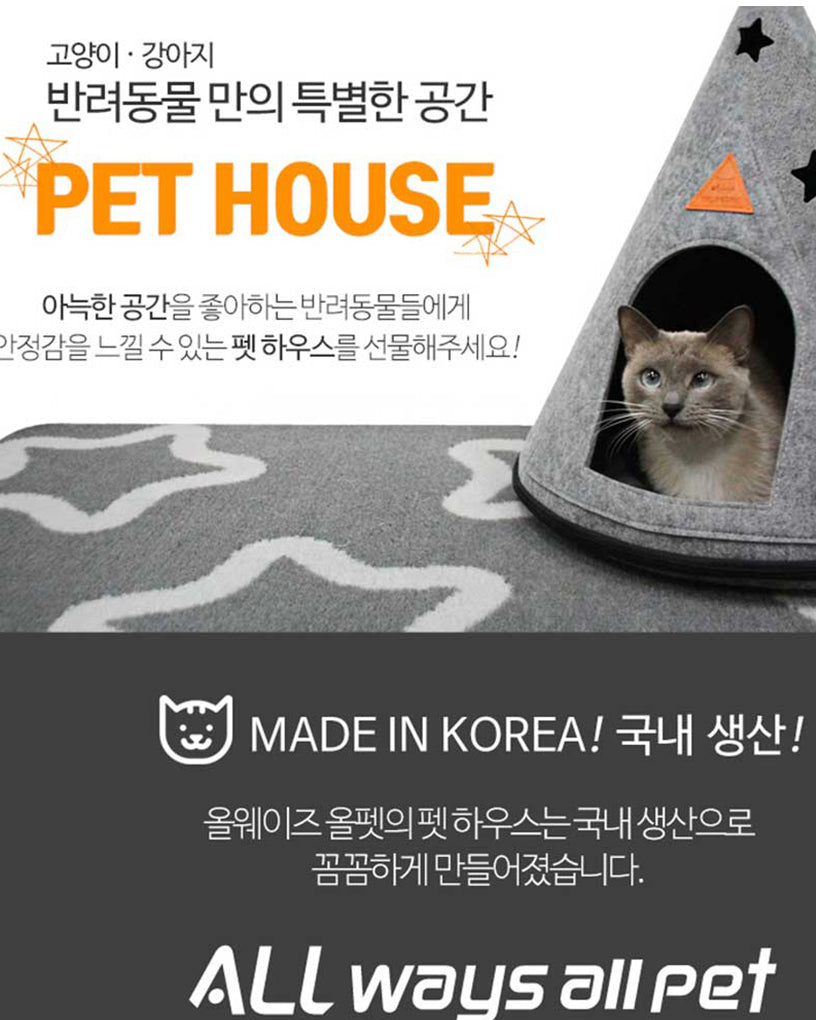 Conic Pet House