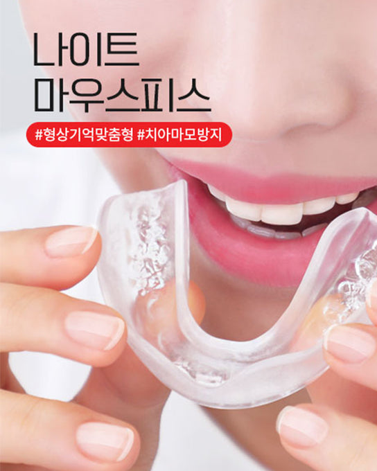 Limited Stock Only✨ Night Dental Mouth Piece