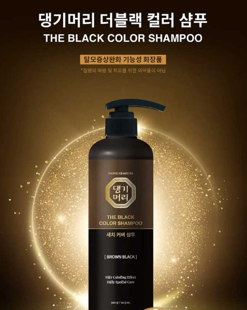 The Black Color Shampoo for Gray Hair Concern 300g