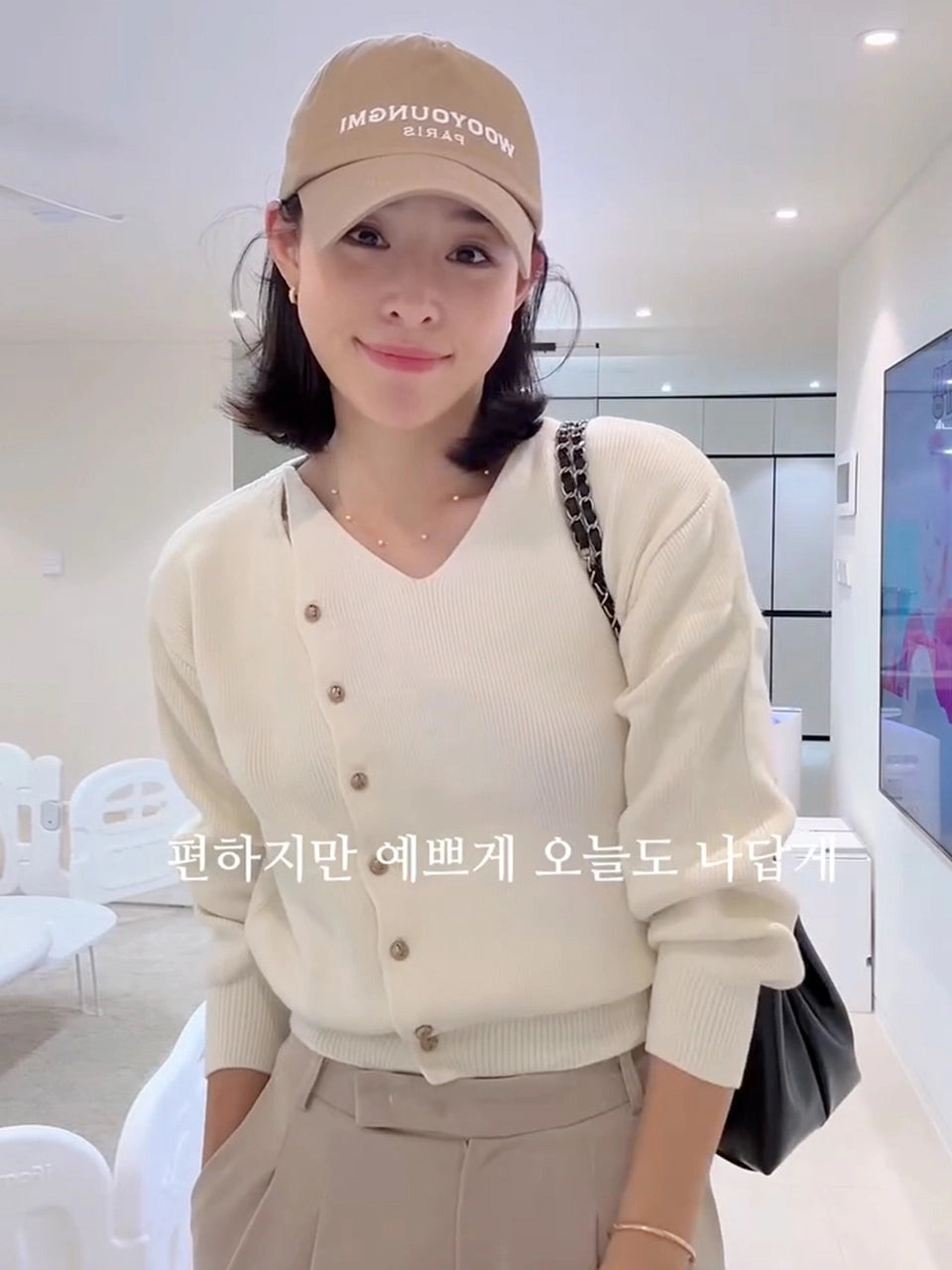 [인플s Pick] CUTTING V NECK KNIT CARDIGAN IVORY