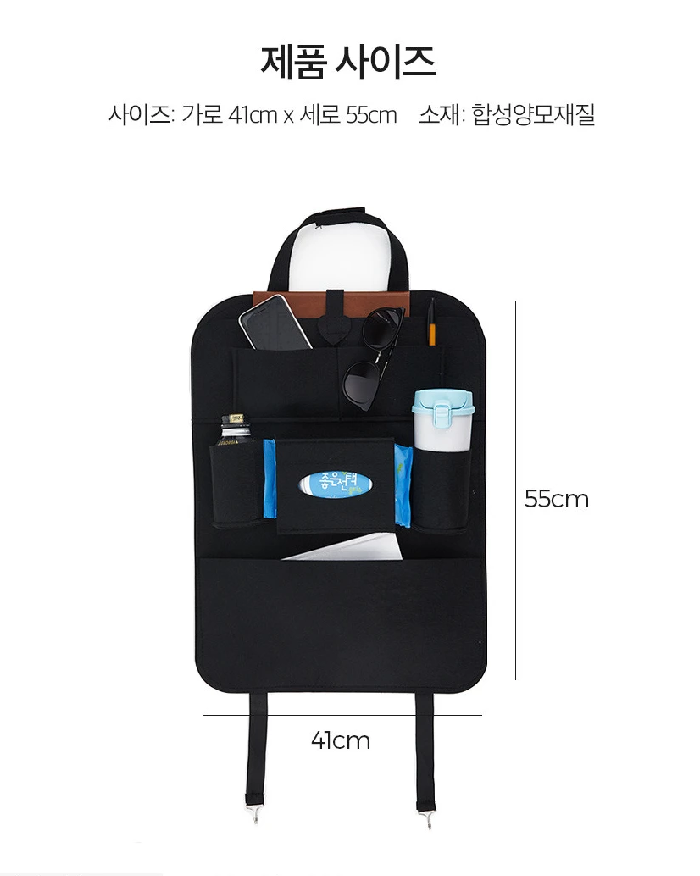 Loop Car Back Seat Multi Pocket Organizer Bags (4824036573262)