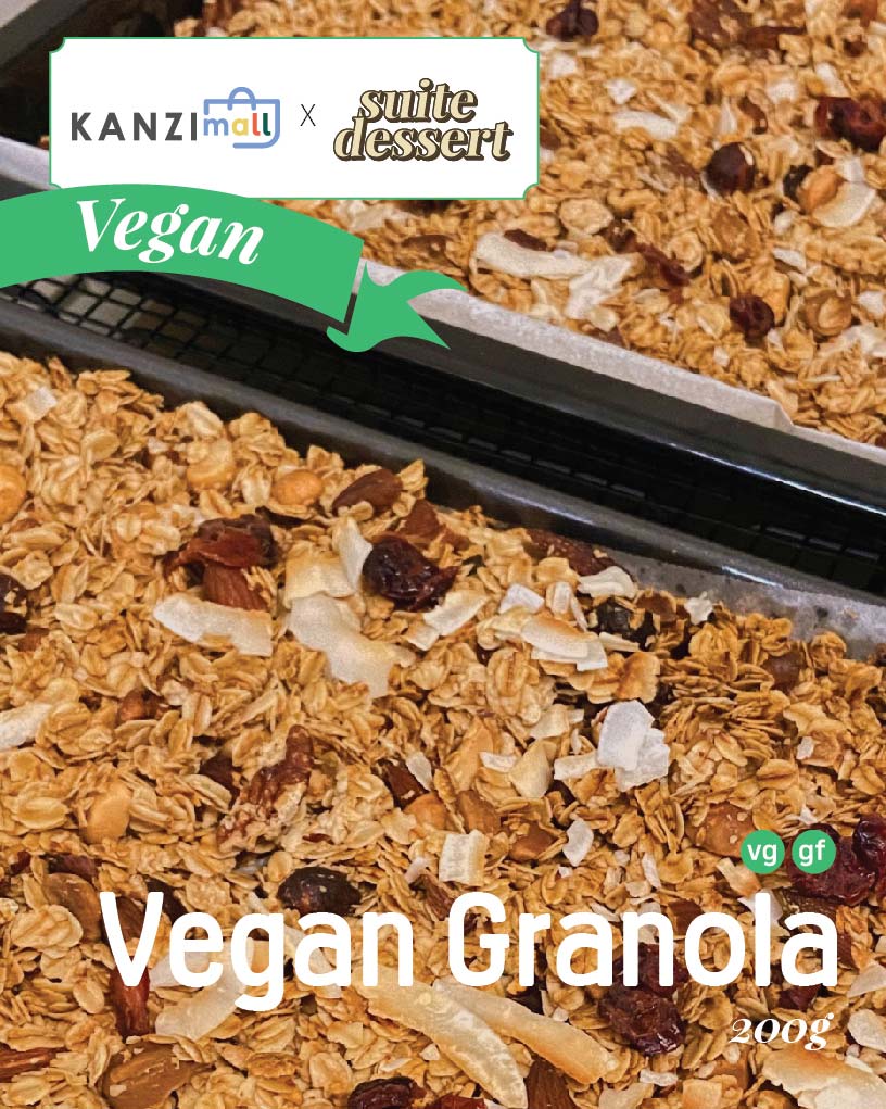 [ SYDNEY ONLY ] SUITE DESSERT🍪 Vegan Granola 200g