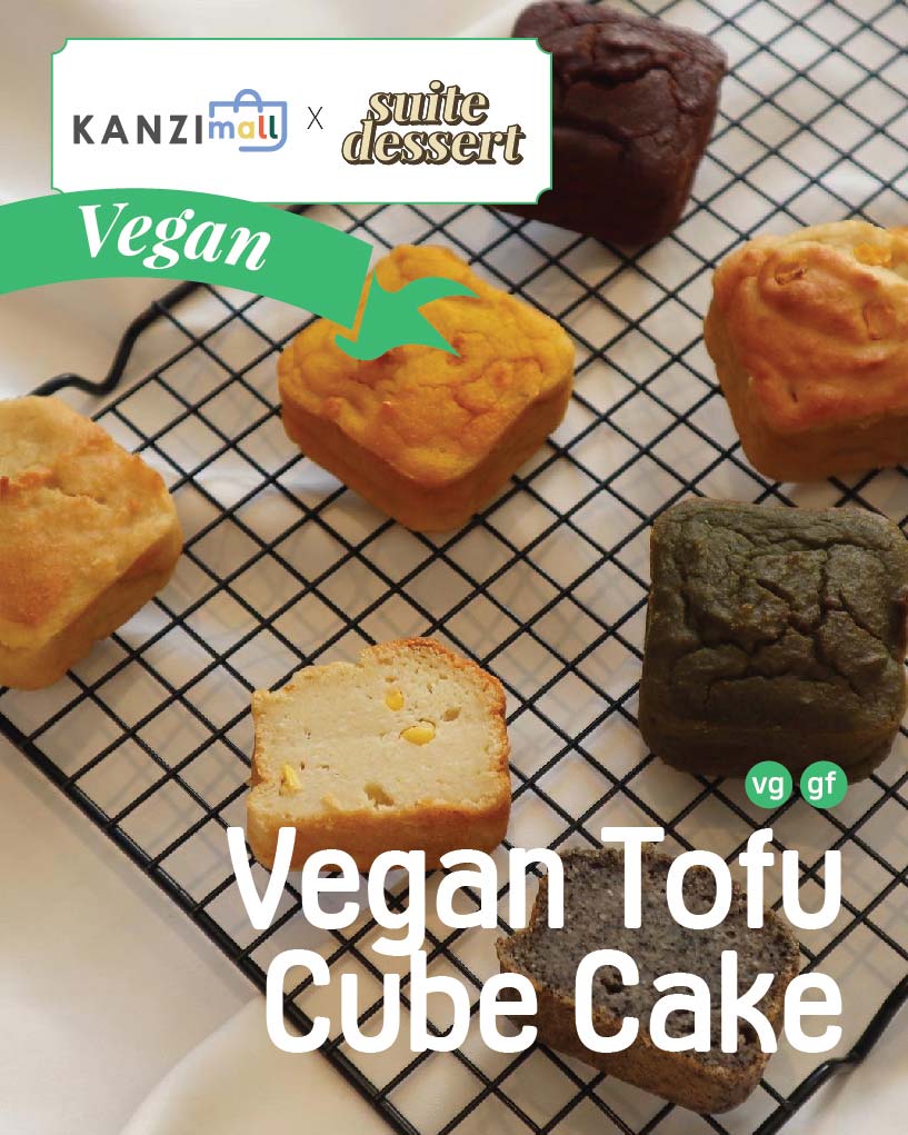 [ SYDNEY ONLY ] SUITE DESSERT🍪 Vegan Tofu Cube Cake