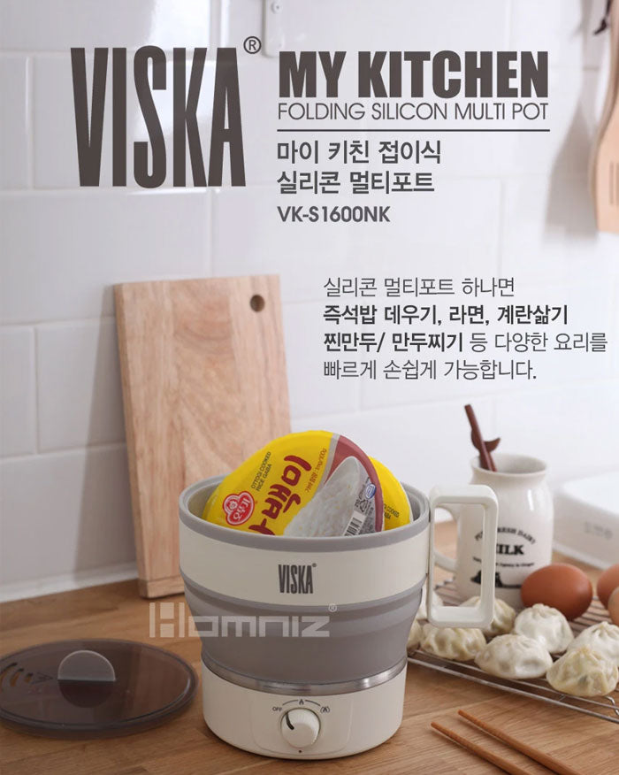VISKA My Kitchen Folding Silicone Multi Pot (6598031737004)