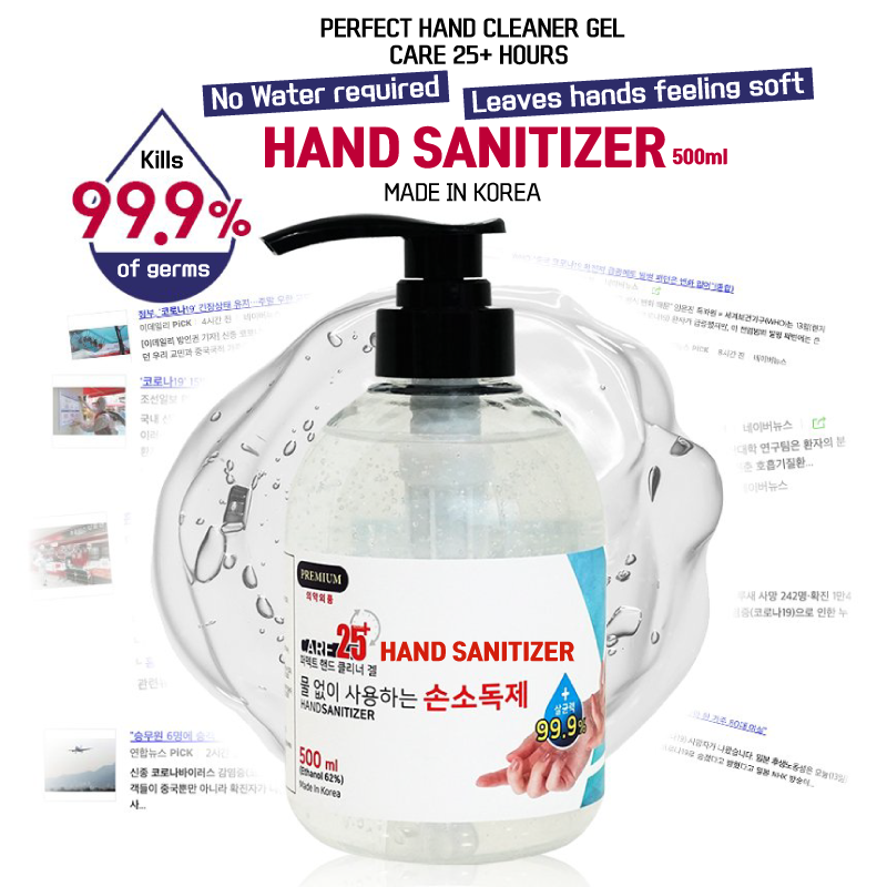 Antibacterial Sanitiser 500ml - Best Deal & Limited Stock (4663399612494)