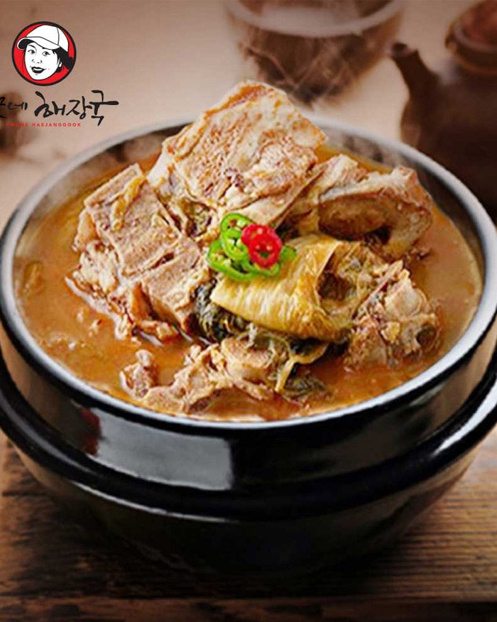 [SYDNEY ONLY] Pork Rib Hangover Soup (Spicy / Mild flavor) (6585955647660)