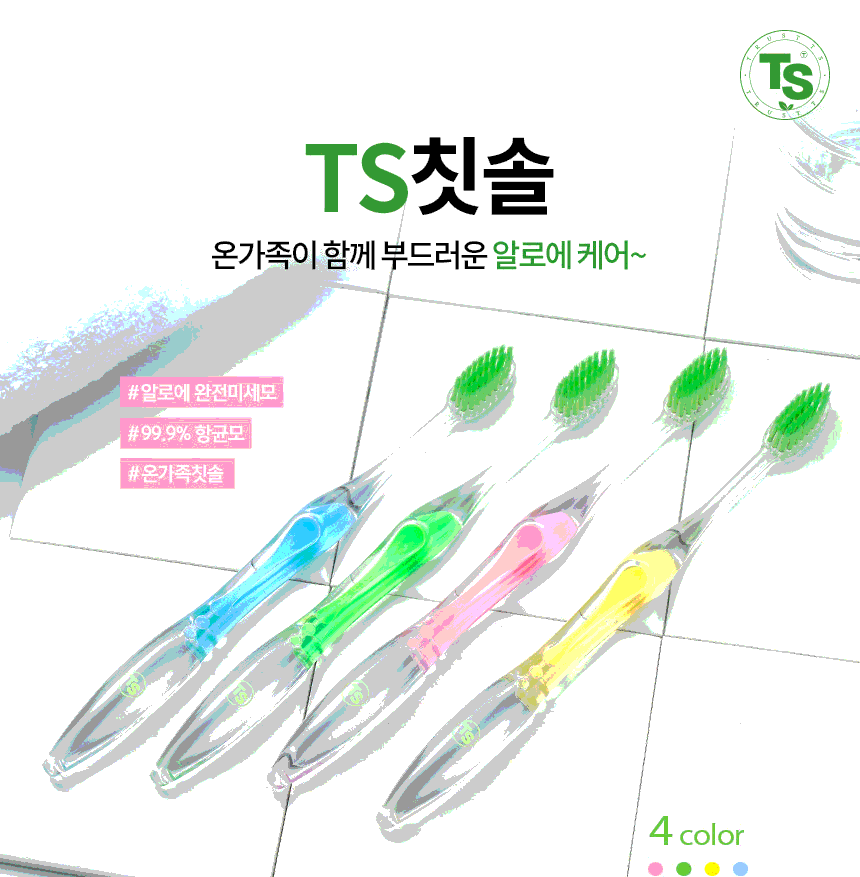 TS Aloe Toothbrush 4set (6072813355180)