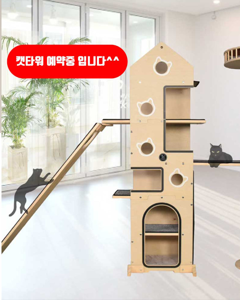 [Luxicat] Premium Cat Tower