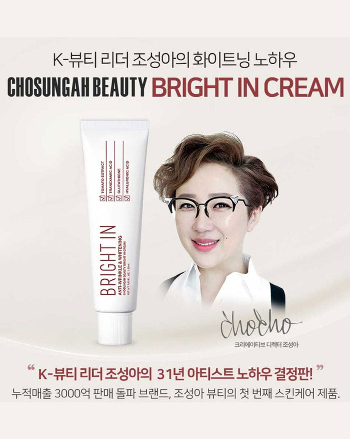 Chosungah Beauty Bright In Cream 50ml (6658664661164)