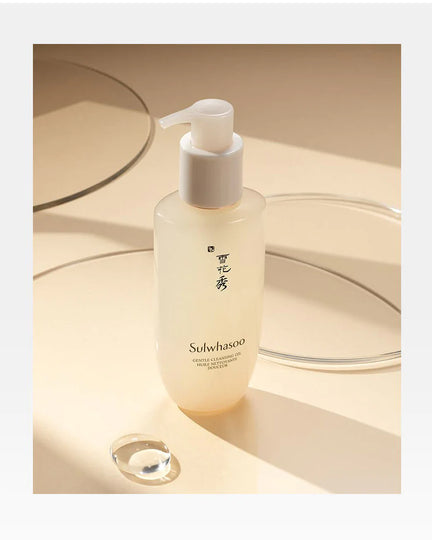 [Sulwhasoo] Gentle Cleansing Oil Makeup Remover 200ml