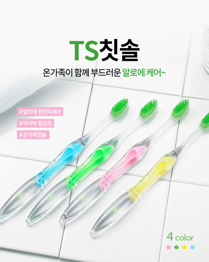 TS Aloe Toothbrush 4set (6072813355180)