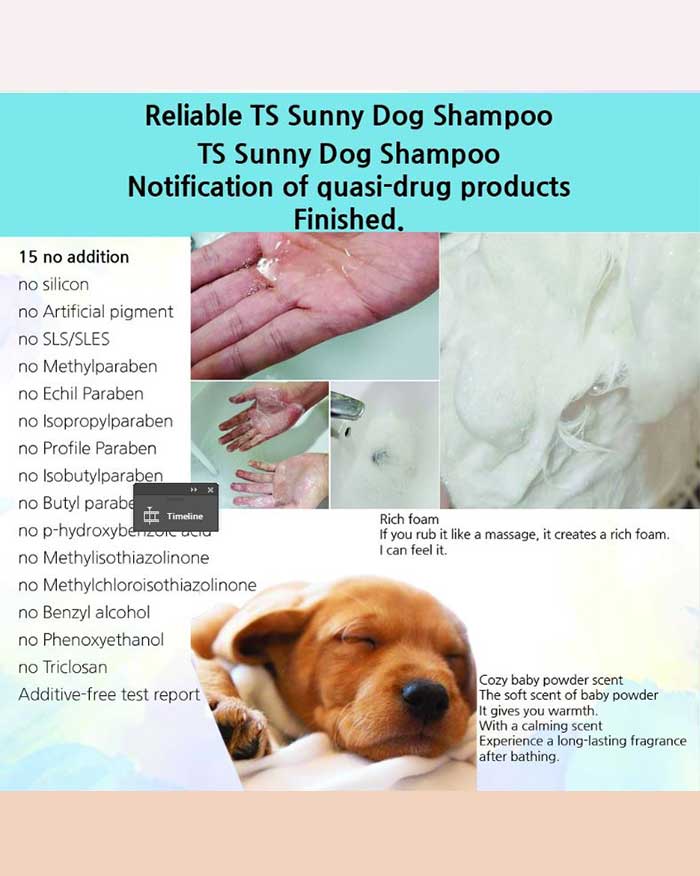 TS Sunny Pet Dog Shampoo 500g (6077689004204)