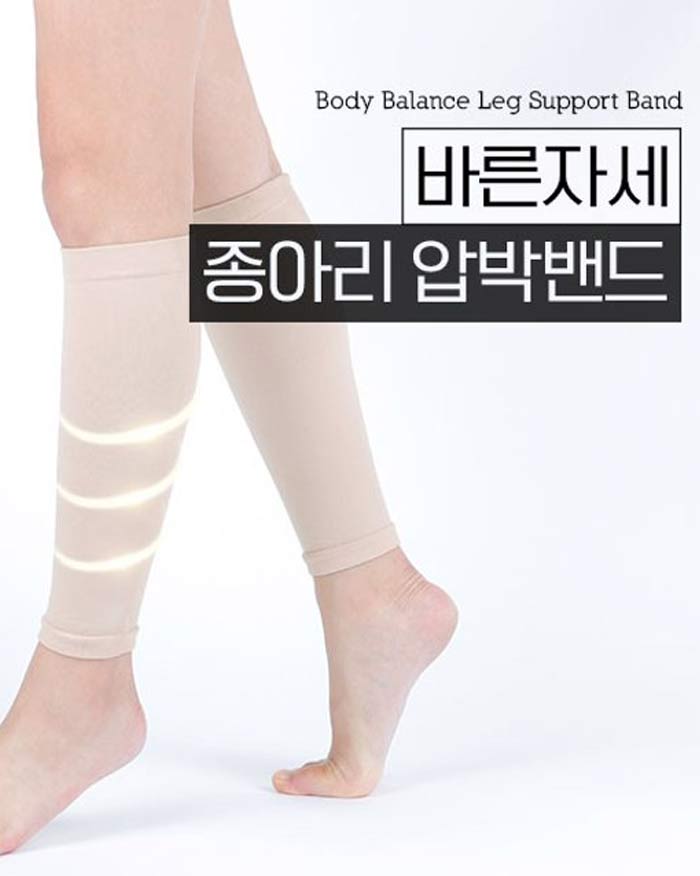 BODYBOGAM - Body Balance Leg Support Band (6556540862636)