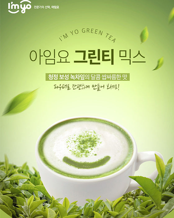 [I'M YO]<br> Green Tea Mix 500g